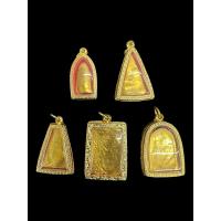 ราคา พระสมเด็จชุดเบญจภาคี (17996491122)