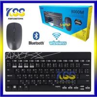 ราคา Rapoo Keyboard Wireless & Bluetooth 8000 (3829477324)