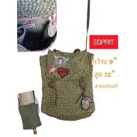 ราคา ESPRIT กระเป๋าสาน แต่งอาร์ม (20067642846)