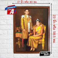 ราคา ภาพมงคล ภาพร.9พร้อมราชินีภาพ ร.9และพระพันปีใส่กรอบวินเทจ ขนาดรวมกรอบ 17x23นิ้ว หรือ 40x55.5 เซนติเมตร (14561976563)