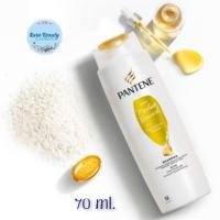 ราคา (1ขวด) Pantene Shampoo 70 มล. แพนทีน แชมพู เดลี่ มอยซ์เจอร์รีแพร์ (21286775692)