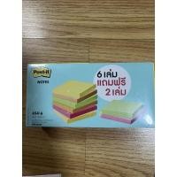 ราคา post it โพสต์ อิท 3M (20610795187)