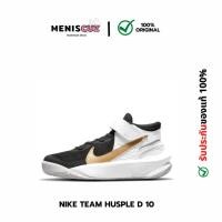ราคา รองเท้าบาส NIKE Basketball TEAM HUSPLE D 10 FLYEASE (GS) KIDS SIZE (23688639196)