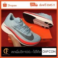 ราคา Nike Zoom fly BlueWhite (1009853225)