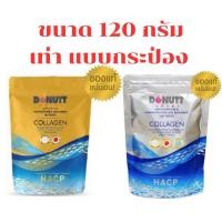 ราคา DONUTT COLLAGEN โดนัท คอลลาเจน ไดเปปไทด์ พลัส แคลเซียม Collagen Dipeptide plus calcium 120 กรัม (25783868723)