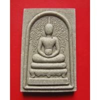 ราคา สมเด็จต่อลาภ หลวงพ่อเณร ญาณวินโย วัดทุ่งเศรษฐี ราม 2 (27303854044)