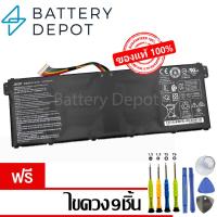 ราคา [ฟรี ไขควง] Acer แบตเตอรี่ AP18C7M Swift 3 SF313-52 SF313-53 / Swift 5 SF514-54T SF514-55GT SF514-56T Spin 5 SP513-54 (23285636949)