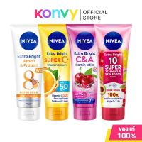 ราคา NIVEA Body นีเวีย เซรั่มบำรุงผิวกาย 180ml (Repair & Protect/Extra White C & E/Super VitaminS/Super C+/Youth Protect) (17486866525)