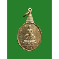 ราคา เหรียญพระชัยหลังช้าง หลังพระปรมาภิไธย​ ภปร. ปี2530 (22259266000)