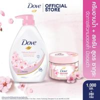 ราคา โดฟ บอดี้สครับ 280G + โดฟ ครีมอาบน้ำ 1000 มล (เลือกสูตรข้างใน) (28701154553)