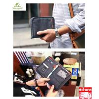 ราคา GP00029 กระเป๋าใส่พาสปอร์ต กระเป๋าใส่หนังสือเดินทาง หนังสือวีซ่า พาสปอร์ต สมุดบัญชี นามบัตร (641426136)