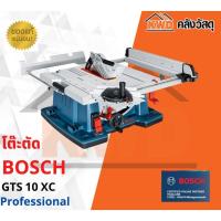 ราคา โต๊ะเลื่อย 10 นิ้ว BOSCH รุ่น GTS 10 XC(ส่งฟรี) (11090942372)