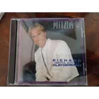 ราคา ซีดีเพลง cd music Richard Clayderman Oriental Romance แผ่นญี่ปุ่น มีเพลงพระราชนิพนธ์ สายฝน (24706795360)