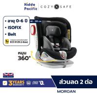ราคา Cozy n Safe Morgan i-Size Car Seat คาร์ซีท เด็ก หมุน 360 แรกเกิด - 6 ขวบ ติดตั้ง ISOFIX (17175338197)