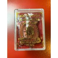 ราคา เหรียญพญาเต่าเรือน พระพุทธเจ้าปางเปิดโลก รุ่นเเสนรํ่ารวย หลวงปู่แสน วัดบ้านหนองจิก (8915385690)