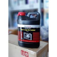 ราคา ถูกสุดๆTOYOTAน้ำยาเติมหม้อน้ำ น้ำยาหล่อเย็น แท้เบิกศูนย์ ขนาด 1ลิตร สีชมพู (3933291691)