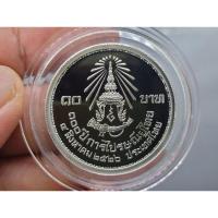 ราคา เหรียญ 10 บาท นิเกิลขัดเงา เหรียญวาระ ที่ระลึกครบ 100 ปี การไปรษณีย์ไทย ปี 2526 ตัวติด วาระหายาก พระรูป ร9 #เหรียญหายาก (7141798107)