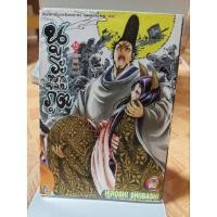 ราคา นูระหลานจอมภูต เล่ม15 มือ2 (16335592727)