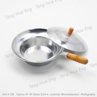 ราคา หม้ออบวุ้นเส้น อลูมิเนียม #1 (3619753112)