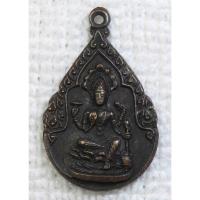 ราคา เหรียญ พระนารายณ์ (พระวิษณุ) หลัง ยันต์นะโมพุทธายะ จะภะกะสะ (21391630489)