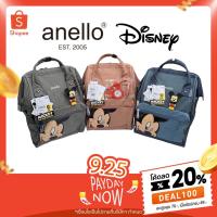 ราคา ♨Anello Disney Mickey เป้สะพายหลัง ของแท้ 100% (20073295664)