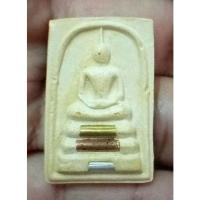 ราคา พระสมเด็จ หลวงพ่อคูณ ปริสุทโธ วัดบ้านไร่ ฝังตะกรุด 3 กษัตริย์ ทอง เงิน นาค รุ่นลาภผล คูณทวี เสาร์ 5 ปีระกา ปี 2536 (10070149657)