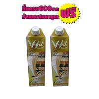 ราคา เครื่องดืม UHT วีฟิทข้าวกล้องงอก 7ชนิด 1ลิตร #2กล่องสุดคุ้ม (5643554208)