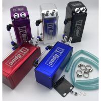 ราคา ถังดักไอน้ำมัน อลูมิเนียม d1 spec (6047108389)