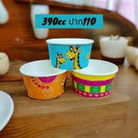 ราคา GC ถ้วยกระดาษ ไอติม ไอศครีม ถ้วยใส่ขนม 390 CC แถวละ 50ใบ ถ้วยไอศกรีม 390cc ทรงเตี้ย ปาก 110 คละลาย (28603326164)