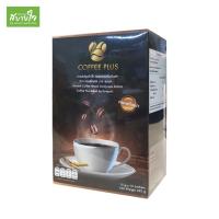ราคา กาแฟปรุงสำเร็จผสมสารสกัดถังเช่า 15 ซอง (คอฟฟี่พลัส บาย สุรพล) (10494653406)
