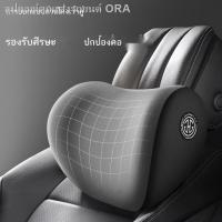 ราคา 【Honda CR-V 2023】เหมาะสำหรับรถฮอนด้าพนักพิงศีรษะ หมอนรองคอ crv ประเภทตาราง urv รถ Haoying Fit Civic Accord หมอนและหมอนเอ (25755912448)