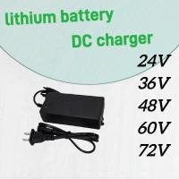 ราคา 24V 36V 48V 60V 72V DC อะแดปเตอร์เครื่องชาร์จแบตเตอรี่ อะแดปเตอร์ชาร์จ li-ion ลิเธียมไอออนเครื่องชาร์จแบตเตอรี่ (29851036877)