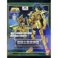ราคา SMC Bandai Sea Dragon Second Hand LOT JAPAN (8719597643)