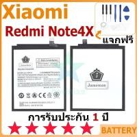 ราคา แบตเตอรี่ Xiaomi Redmi Note4X รุ่น BN43 แบตเตอรี่ต้นฉบับ Xiaomi ไม่มีไขควงชุด 4000mAh (26901659793)