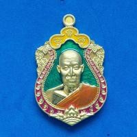 ราคา หลวงพ่อรวย วัดมาบตาพุด รุ่น เสมาเศรษฐีทันใจ เนื้อ ทองฝาบาตร ลงยา 3 สี พื้นเขียว พระแท้พระดี ไม่มีตำหนิ พระเกจิเมืองสยาม (23477479648)