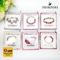 ราคา ชุด kit Diy สร้อยข้อมือคริสตัลสวารอฟสกี้ (18873490252)