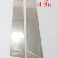 ราคา เสาประตูรถยนต์ Yaris Ativ (5029384379)