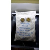 ราคา เหรียญยกถุง (100 เหรียญ)เหรียญ 10 บาท สองสี ที่ระลึกครบ 100 ปี กรมการขนส่งทหารบก ปี2548 ไม่ผ่านใช้ (18578053542)