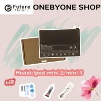 ราคา แบตเตอรี่ FUTURE for IPad mini 2/3 (4441767594)