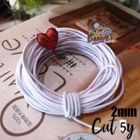 ราคา 2mm ยางยืด เส้นกลม ใหญ่ ยางยืดเส้นกลม เอนกประสงค์ ขนาด 2 มิล ตัดแบ่ง /2 mm Rubber Elastic Braid Cord Rope for Garme (22385242566)