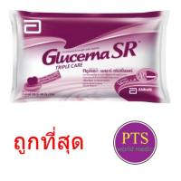 ราคา (exp 06-2025) Glucerna SR Triple care แบบเติม 400g×3ถุง 1.2kg (ยกแพ็ก) (20077126650)