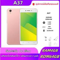 ราคา Oppo A37 RAM4GB ROM64GB 4G เครือข่าย WiFi เกมการเรียนรู้อินเทอร์เน็ตการถ่ายภาพ HD หน้าจอ 17 ซม. โทรศัพท์มือถือมือสอง Android สมา (29806951630)