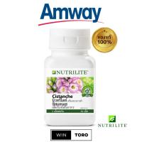 ราคา ✨ของแท้ ช้อปไทย100%✨Amway Nutrilite Cistanche✨แอมเวย์ นิวทริไลท์ ซิสแทนเช - บรรจุ 60เม็ด✨ (14997873691)