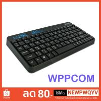 ราคา Keyboard Oker USB F8 (1934264887)