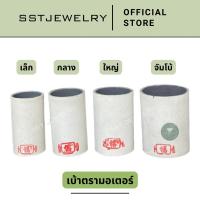 ราคา เบ้าหลอม ตรามอเตอร์ เบ้าหลอมกระดาษ เบ้าหลอมทอง เบ้าหลอมโลหะ (17492287368)