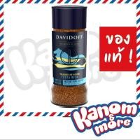 ราคา ⭐️[เดือน8/ปี67]⭐️Davidoff ดาวิดอฟ กาแฟเยอรมัน สูตร Costa Rica Limited Edition 100g คอสตา ริก้า ลิมิเตด เอดิชั่น 100 กรัม (18527556712)