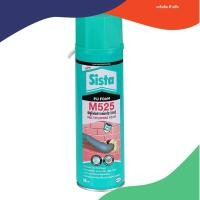 ราคา สเปรย์โฟม SISTA M525 500 มล. สีขาว (25113258424)