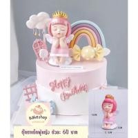 ราคา โมเดลตุ๊กตาเด็กผู้หญิงชมพู หวานละมุนมากค่า (24470470117)