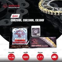 ราคา Jomthai ชุดเปลี่ยนโซ่ สเตอร์ โซ่ X-ring (ASMX) สีทอง + สเตอร์สีติดรถ Honda CBR250R CB300F CBR300R [14/38] (1480388783)