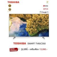 ราคา Toshiba smart tv รุ่น 65C350 (22756117021)